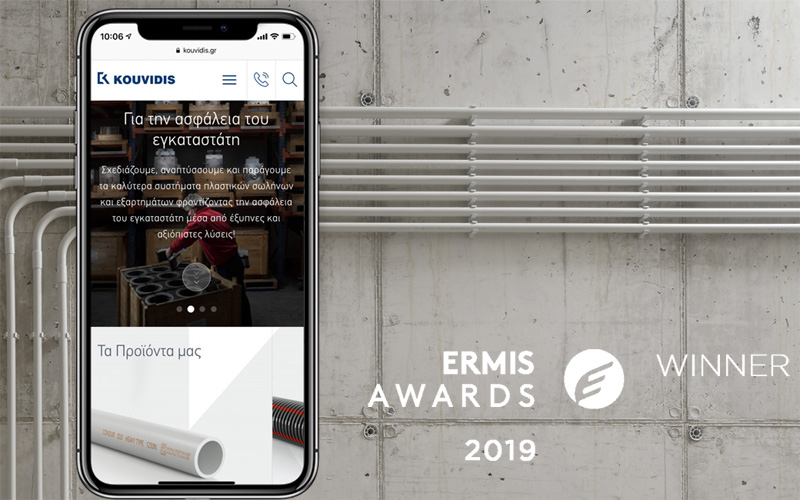 Un nou premiu pentru site-ul web KOUVIDIS